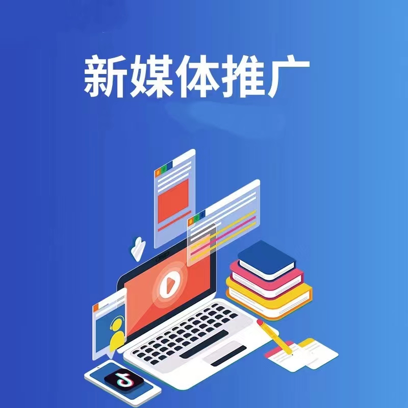 数字化推广宣传图