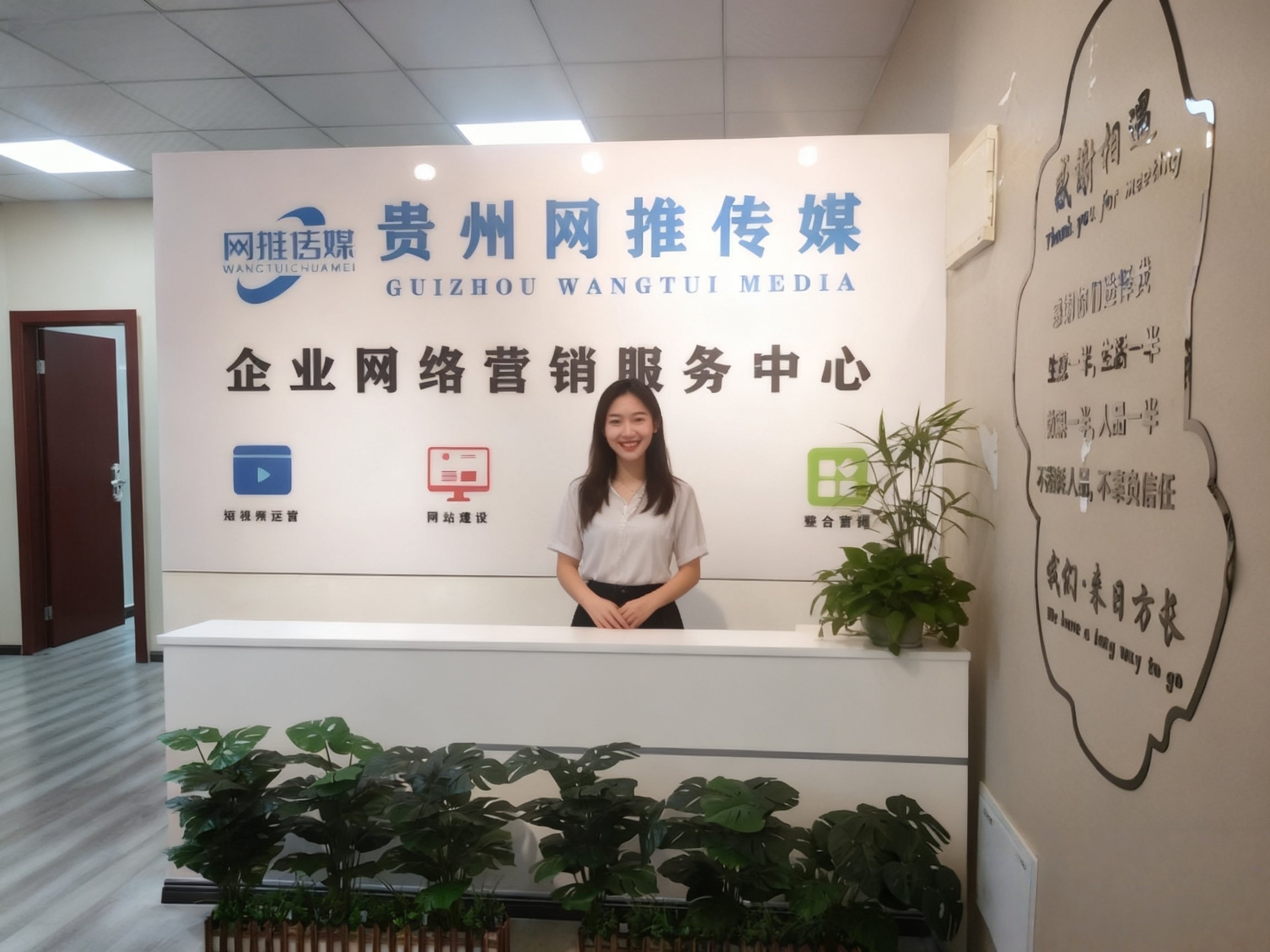 办公室环境与执行场景实拍